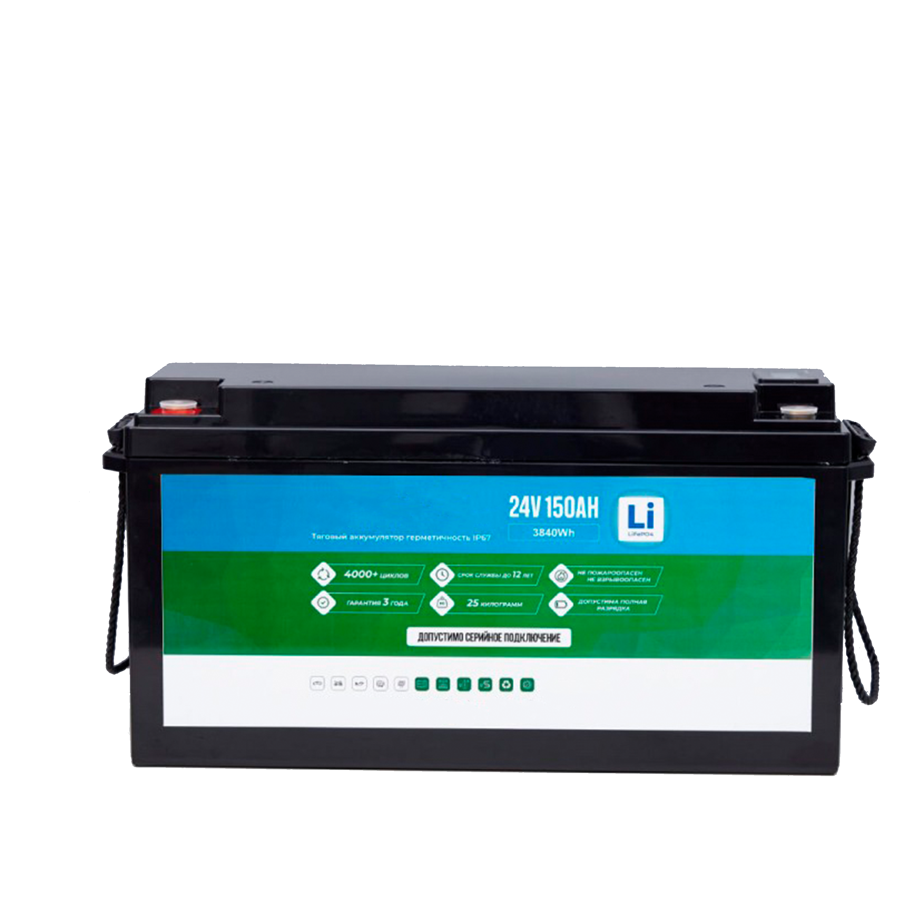 Тяговый аккумулятор LiFePO4 25,6V/150Ah (3840Wh) Тяговый аккумулятор LiFePO4 25,6V/150Ah (3840Wh)
